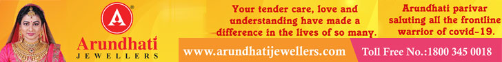 Arundhati jewellers
