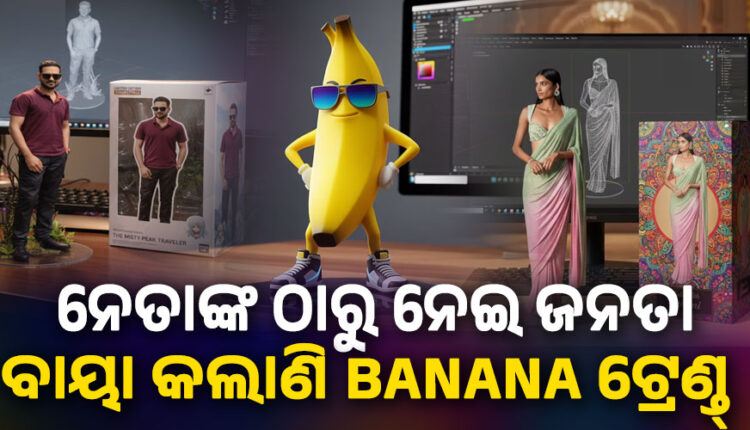 Be careful when creating 3D images